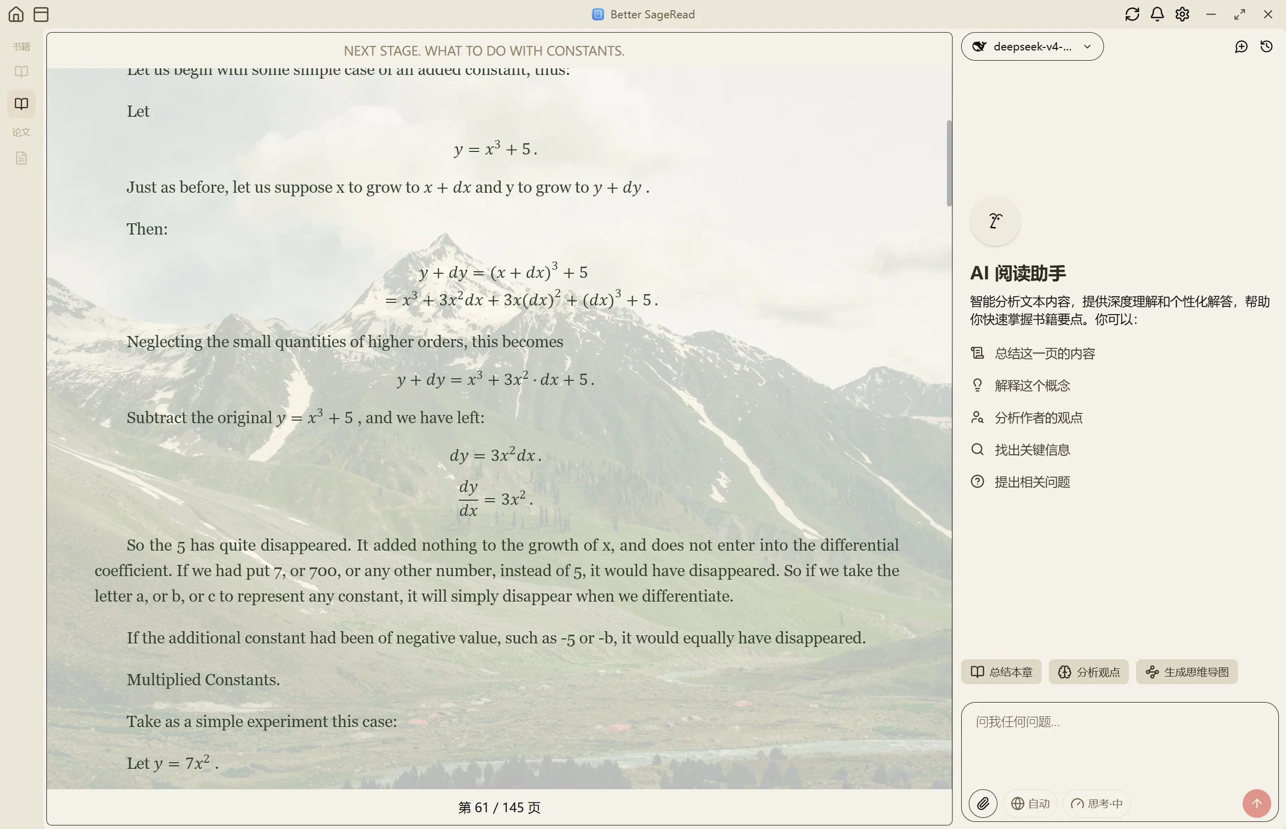转换后:EPUB 版面,公式居中渲染