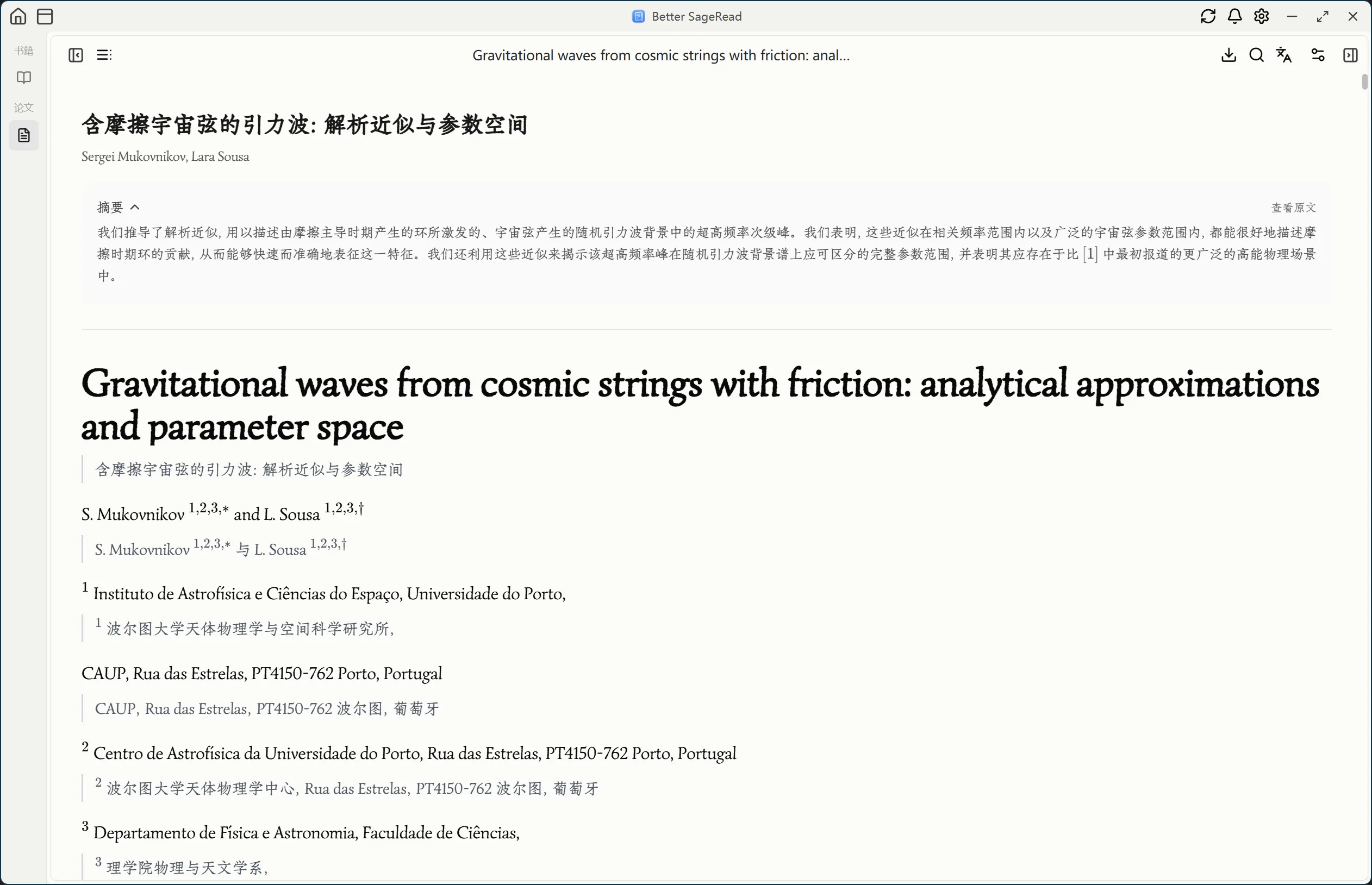 转换后:Markdown 排版与中译对照
